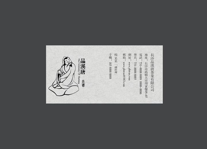 让包装成为品牌代言人——海陵区包装设计公司建立深度认知的五大关键步骤